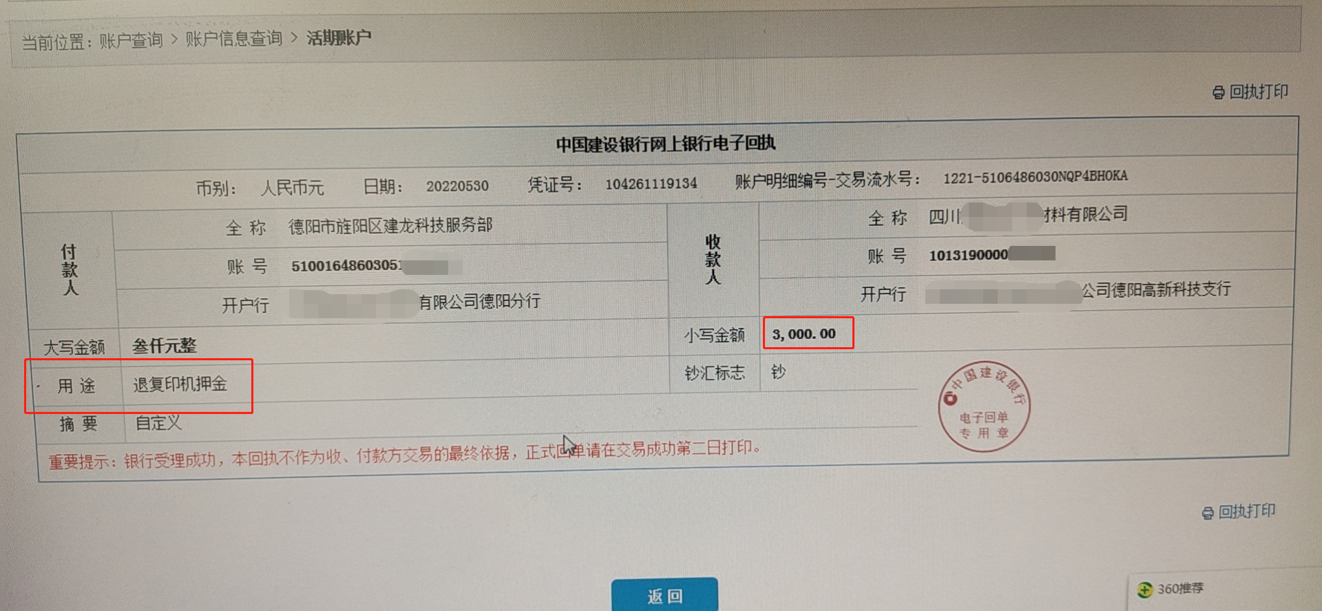 1654053459136471.png bc6f5114dce586b96e0f5e547727f69.png